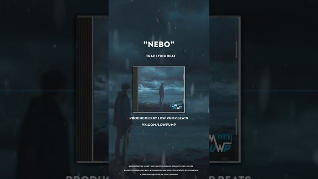 [FREE] Trap Lyric Beats 2024 - "Nebo" (prod. lowpumpbeats) - 60 bpm