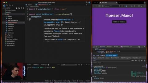 ПОЛНЫЙ КУРС REACT JS для начинающих - Изучи Реакт за 2 часа с нуля!