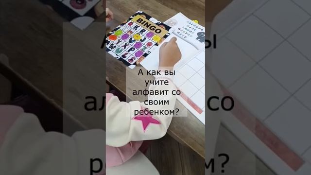 Во 2 классе изучение алфавита подходит к концу.