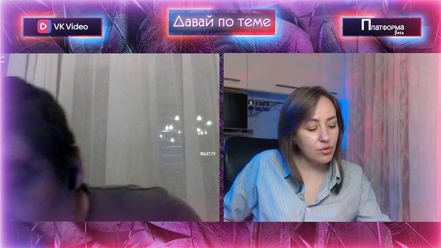 Русский токсик из Сербии уже в VK | Давай по теме #вквидео #рулеттв #Чатрулетка