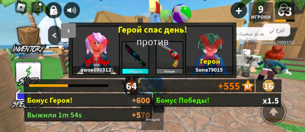 школааа