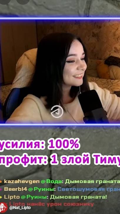 шью по Тимуру #shorts #cs2 #cs2funny #lipto #липто