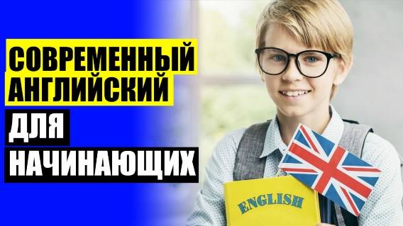 📓 КАК ВЫУЧИТЬ ФОНЕТИКУ АНГЛИЙСКОГО ЯЗЫКА ⭐ АНГЛИЙСКИЙ ЯЗЫК ИЗУЧЕНИЕ САМОСТОЯТЕЛЬНО