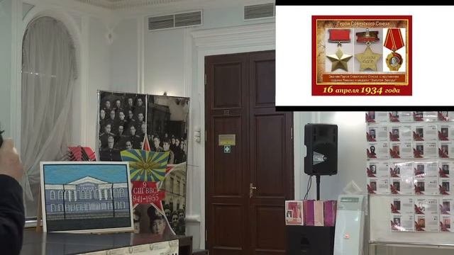 Торжественное мероприятие, приуроченное 79-й годовщине Победы в Великой Отечественной войне