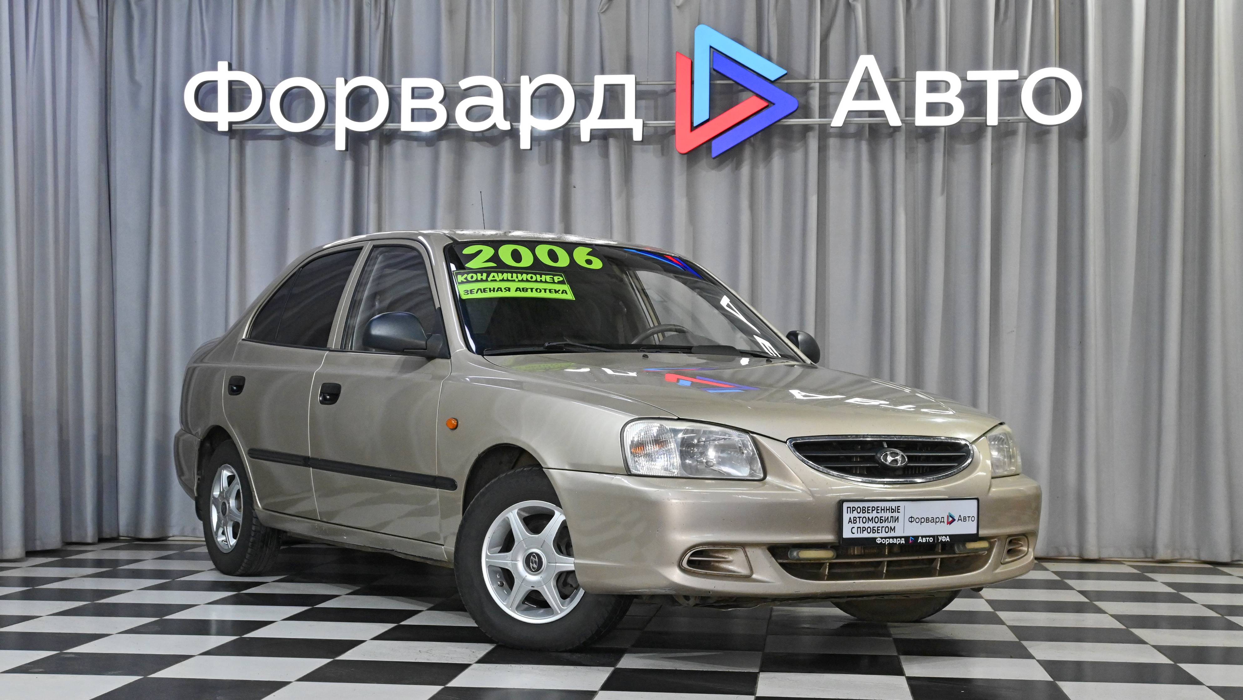 Hyundai Accent ТагАЗ (2006) 74979