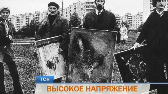 История советского андеграунда. Музей PERMM открывает забытые имена