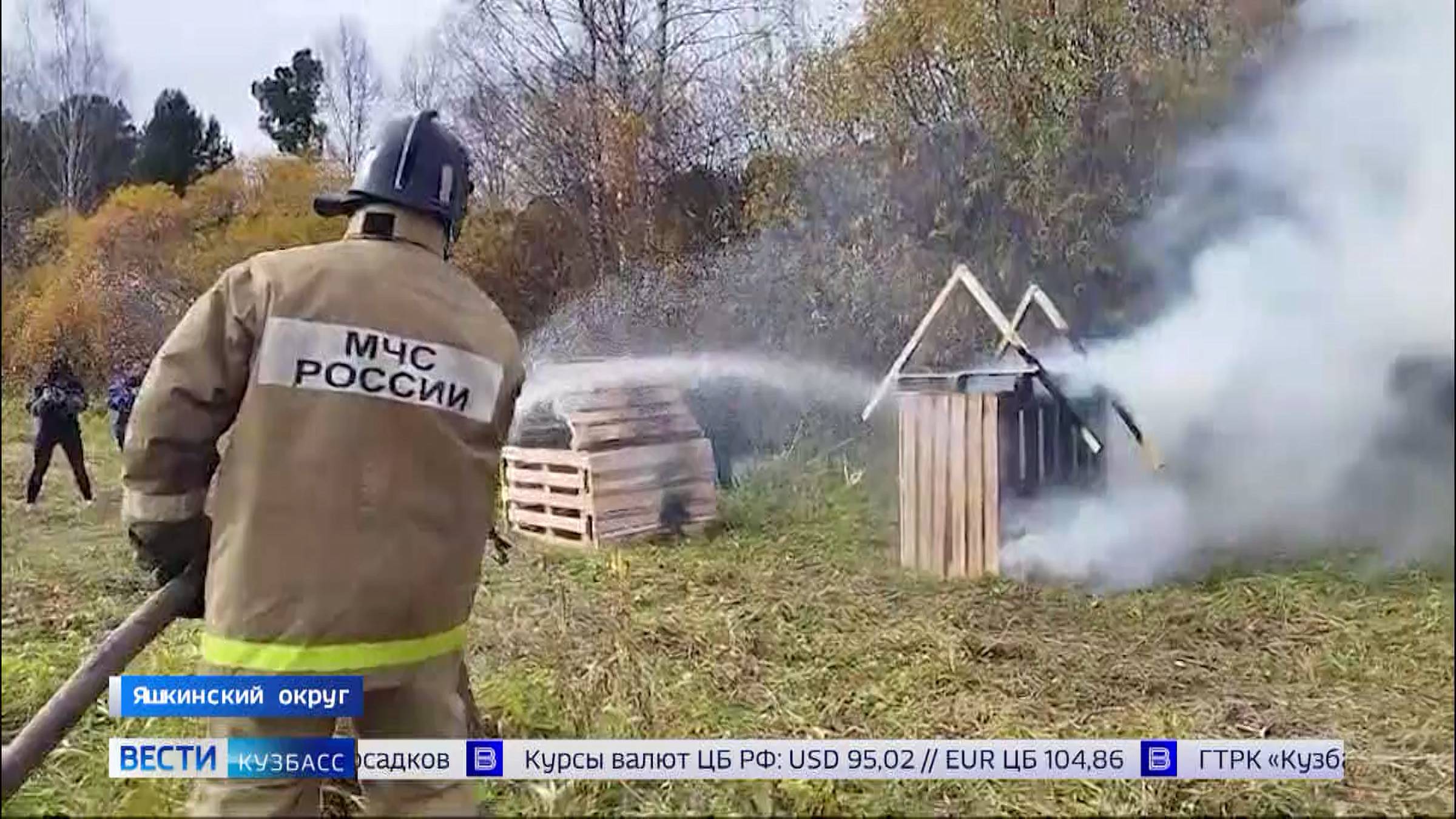 В Кузбассе проходят учения добровольцев-спасателей