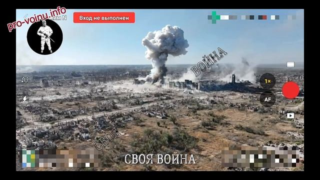 Еще одно зрелищное видео применения ОДАБ-1500 с УМПК по позициям ВСУ в Волчанске