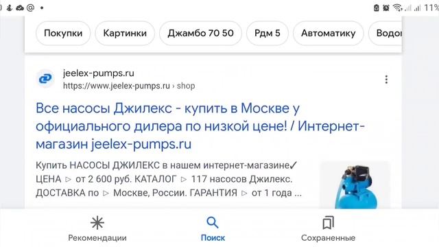 Почему  насосы #Джилекс❓️5️⃣ причин #прокачайджилекс