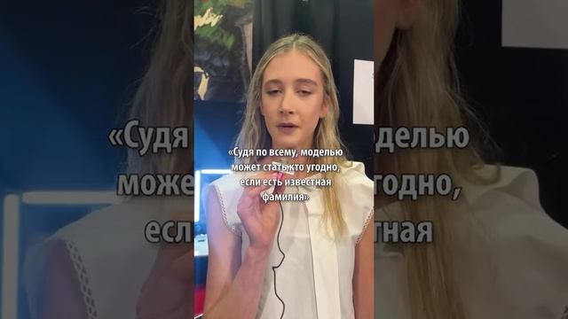 «Когда-то модели были красивыми»: в сети хейтят дочь Николь Кидман, ставшей моделью