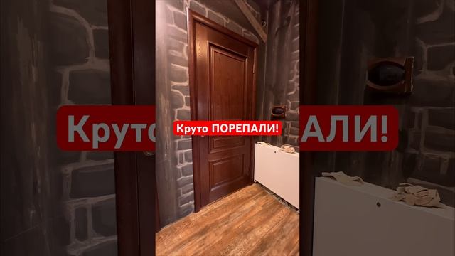 Круто порепетировали