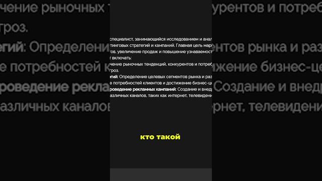 Как использовать нейросети для помощи в выборе и проверки новых кадров?