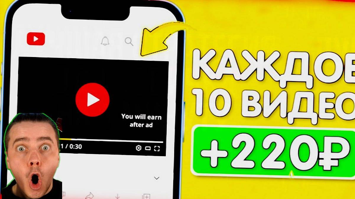 ГАЙД ДЛЯ ТЕБЯ ПО ЗАРАБОТКУ КАК ЗАРАБАТЫВАТЬ В ИНТЕРНЕТЕ 2024