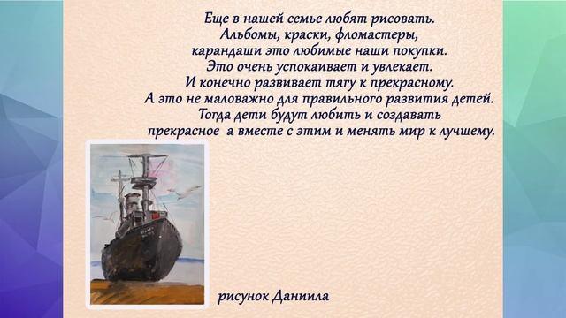 семья Воронковых