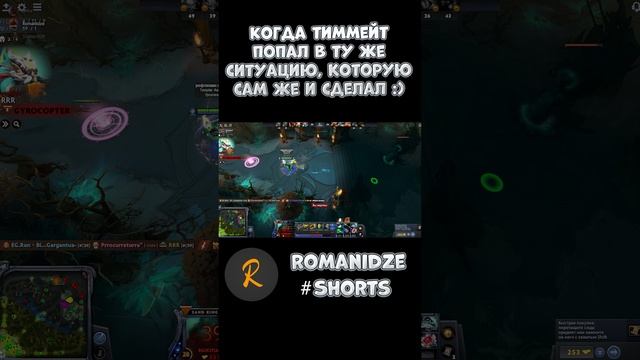 Dota 2 #shorts