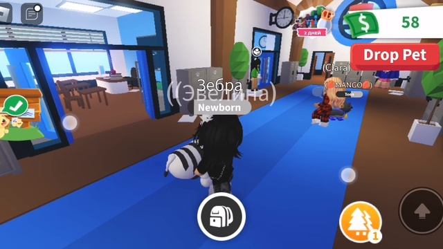 .
