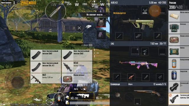 Масхалат на карте Санук идеальная штука для камуфляжа в pubg mobile