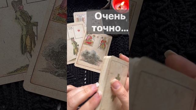 💥 Забытое Старинное Гадание... Которое ВСЕГДА Сбывается❗️ 🌓✨ Расклад таро