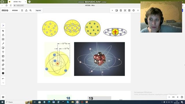 5.09 ЧТ  11.10 	Химия 9 	таблица Менделеева, повт. 8 кл. Часть 1