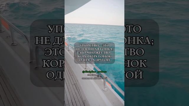 #дисциплина_pro_boss
#саморазвитие #мотивациякаждыйдень #дисциплинавкайф