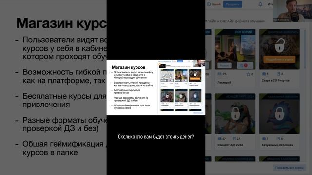 Бесплатный период в продаже по подписке: как привлечь и удержать аудиторию на онлайн-курсе