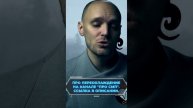 #просмп #переохлаждение #перваяпомощь