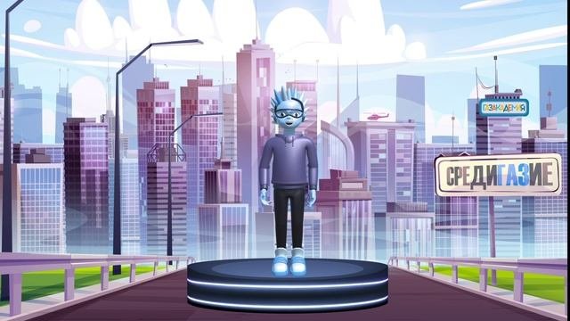 Метан Пропанович приветствует тебя!