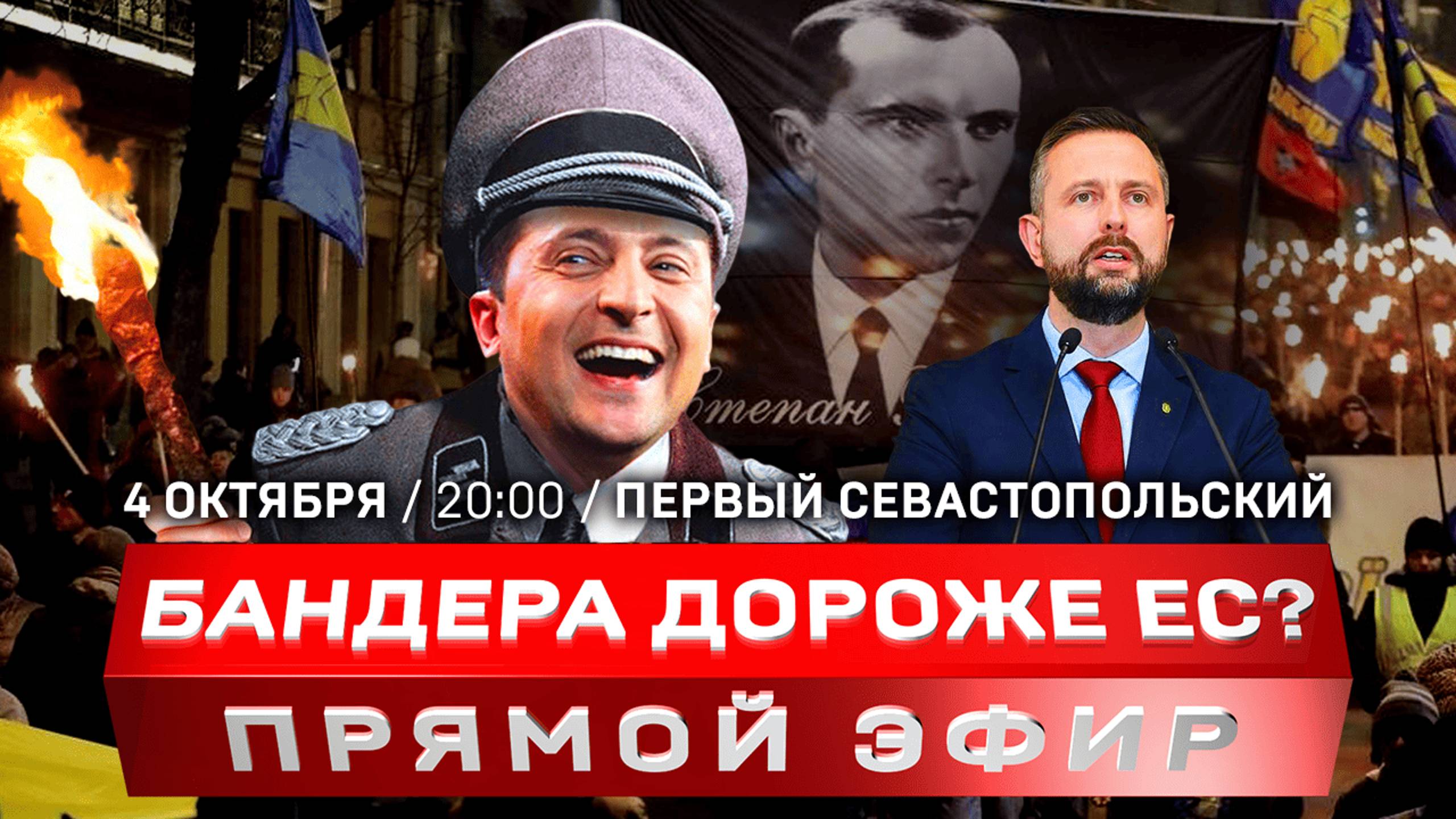 Польша не пустит Украину в ЕС «с Бандерой» | Освобождение Угледара | Иран атаковал Израиль