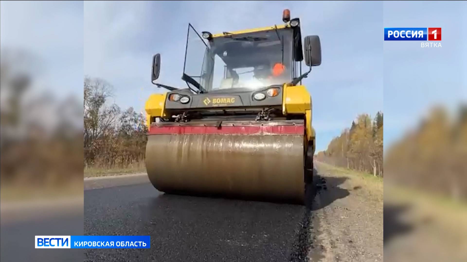 На дороге Слободской - Нагорск укладывают новый асфальт