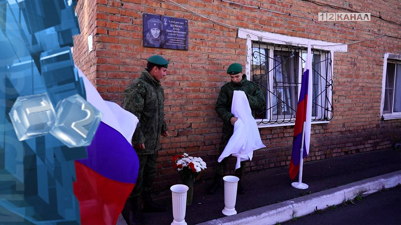 В поселке шахты южная, состоялось открытие мемориальной доски в память о нашем земляке, Березовчанин