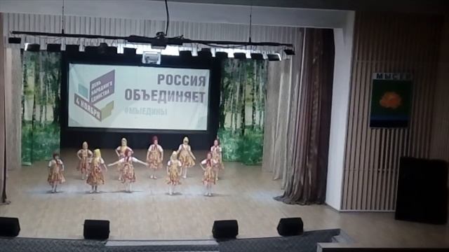 День народного единства 2019