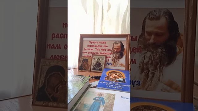 Один ли и тот же Бог у нас и у нехристиан?