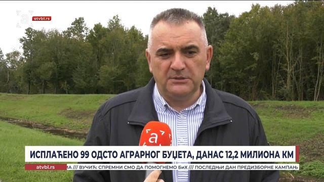 Исплаћено 99 одсто аграрног буџета, данас 12.2 милиона КМ