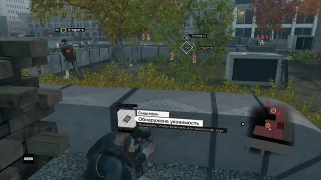 WATCH_DOGS™ 18 серия