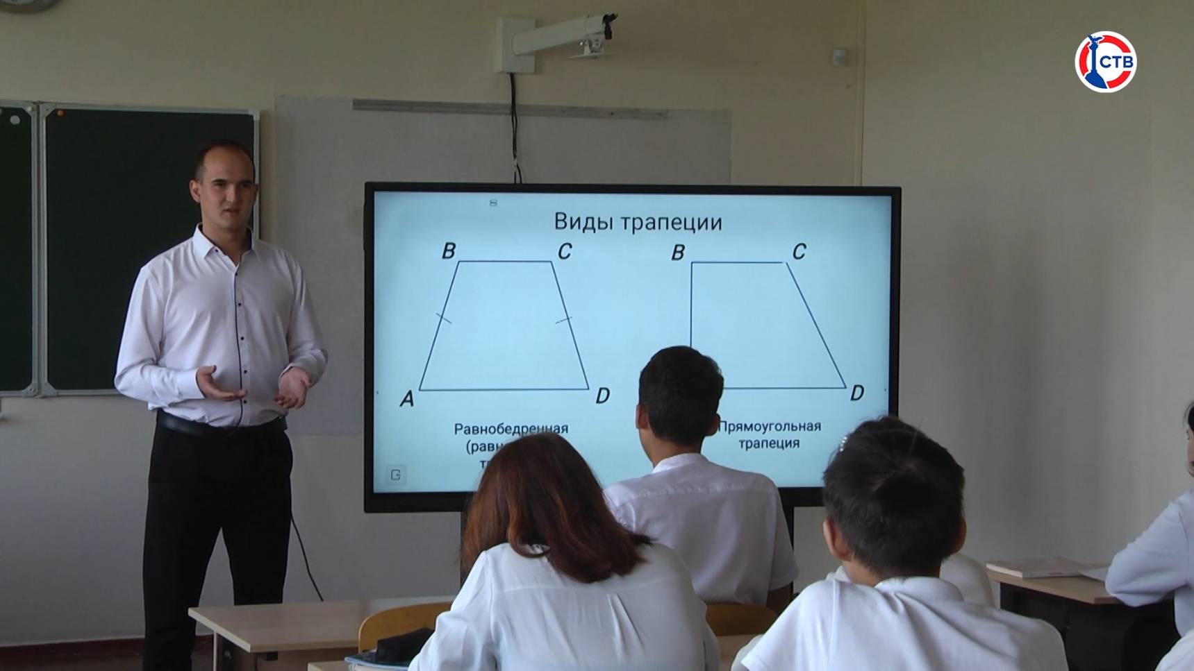 В севастопольской школе № 13 преподают члены семьи потомственных учителей Рыскалкиных