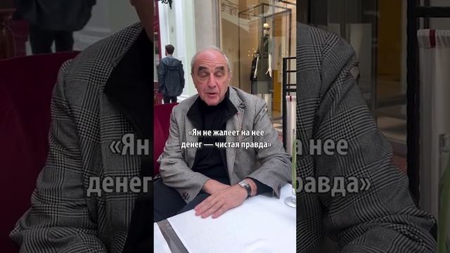 «Ян не жалеет на нее денег»: адвокат Абрамова рассекретил любимую женщину бизнесмена