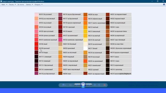Программа Pattern Maker v4 Pro — как создать свою пользовательскую палитру при помощи файла импорта