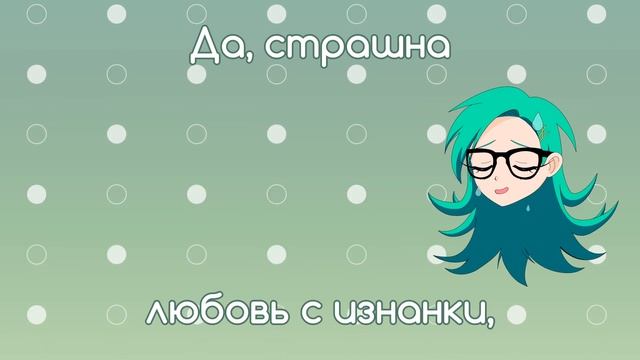 [Оригинальная песня] Монитор [Onsa Media]