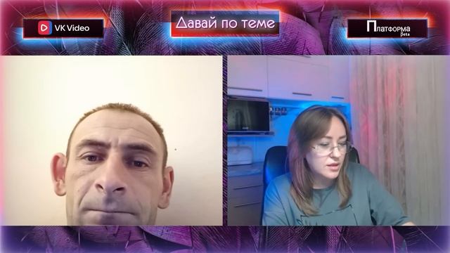 О моём брате с Закарпатья | Давай по теме | #vk #Чатрулетка #РулетТв