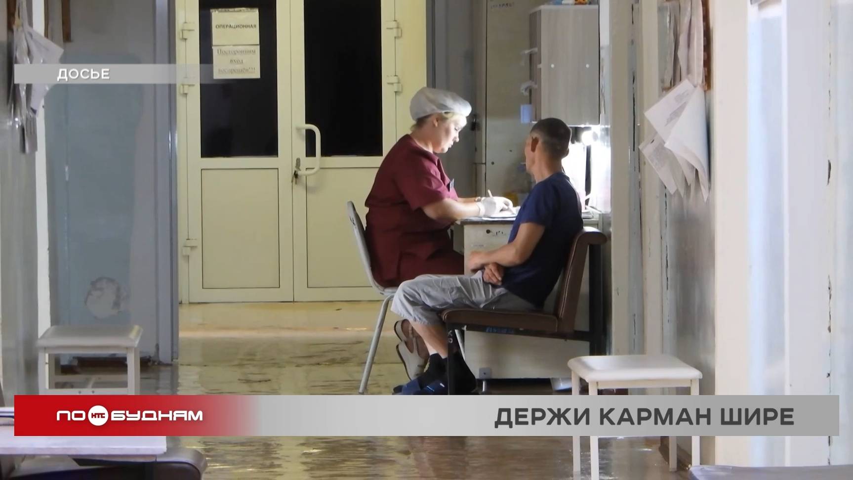 Бюджетникам Иркутской области могут увеличить оклады