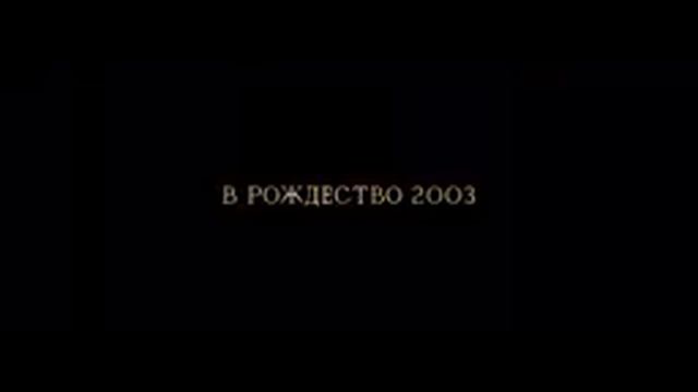 Властелин колец - Трейлер пародия(360P).mp4