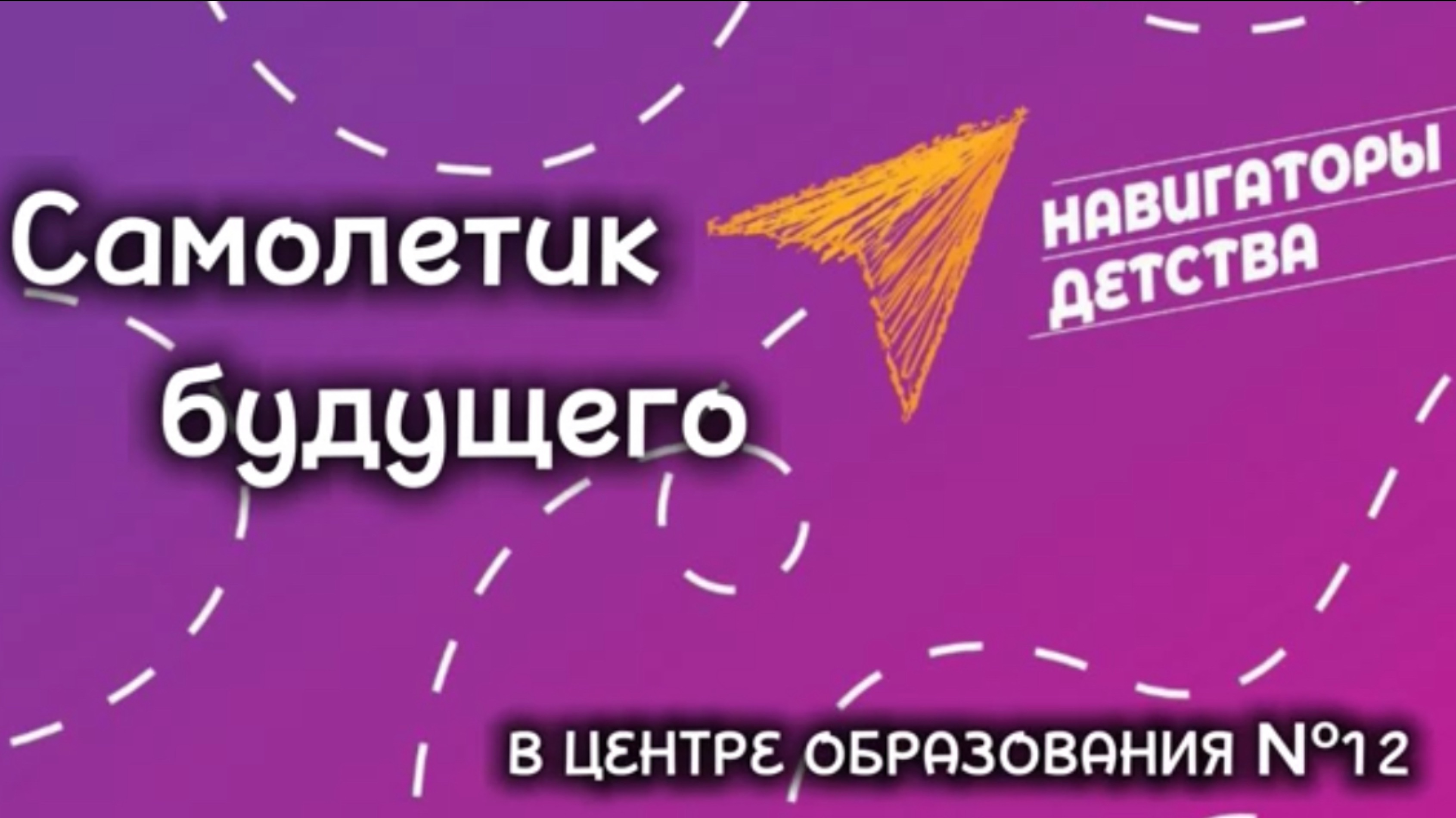 С любовью, советники