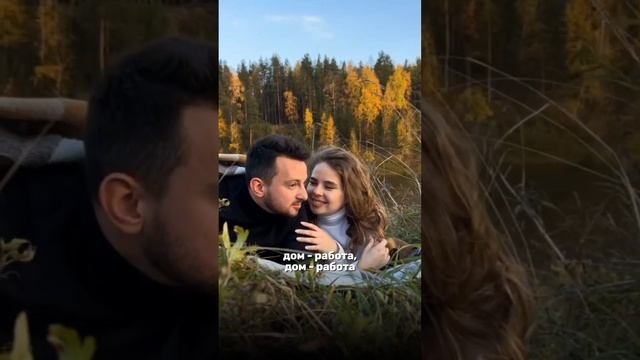 Почему пропадают чувства к партнеру💔