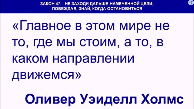 8. Ситуация для анализа. Оцените моральность или аморальность следующих высказываний 43-48 из книги