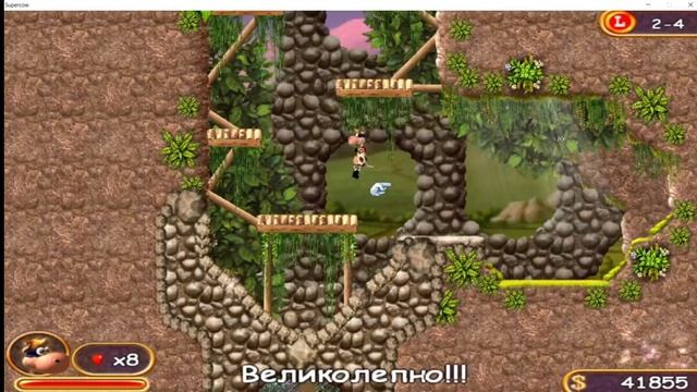 ЛЕГЕНДАРНАЯ ИГРА # 1 СУПЕР КОРОВА