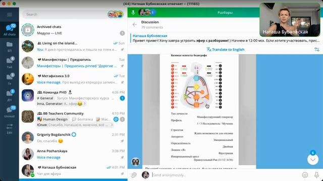 РАЗБОРЫ про 5ю линию, ЕРЕСЬ и гармоничные профили