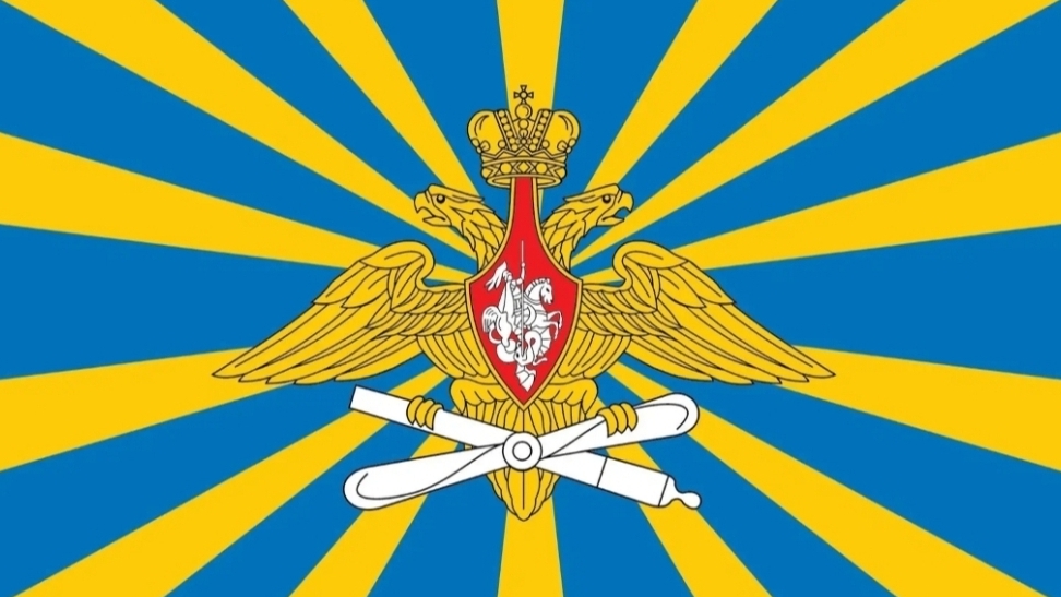 Воздушно-космические войска