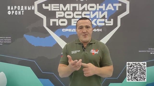 Чемпион мира по боксу Денис Лебедев объявил сбор для спортсменов из Иркутской области на СВО