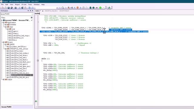 Урок по STM32 N15 Таймеры ШИМ