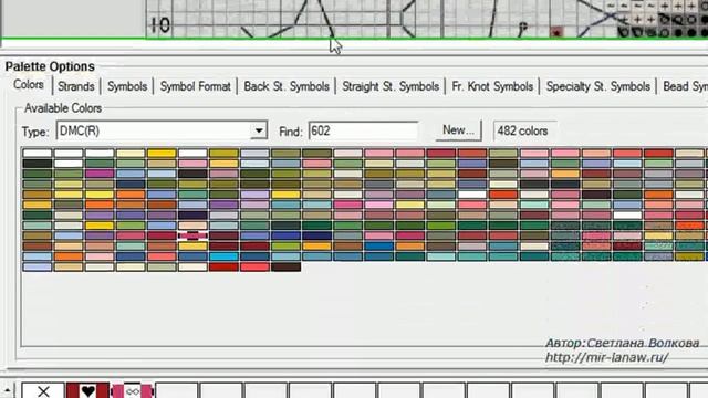 Pattern Maker v4 Pro-перенабор схемы ч.2-палитра